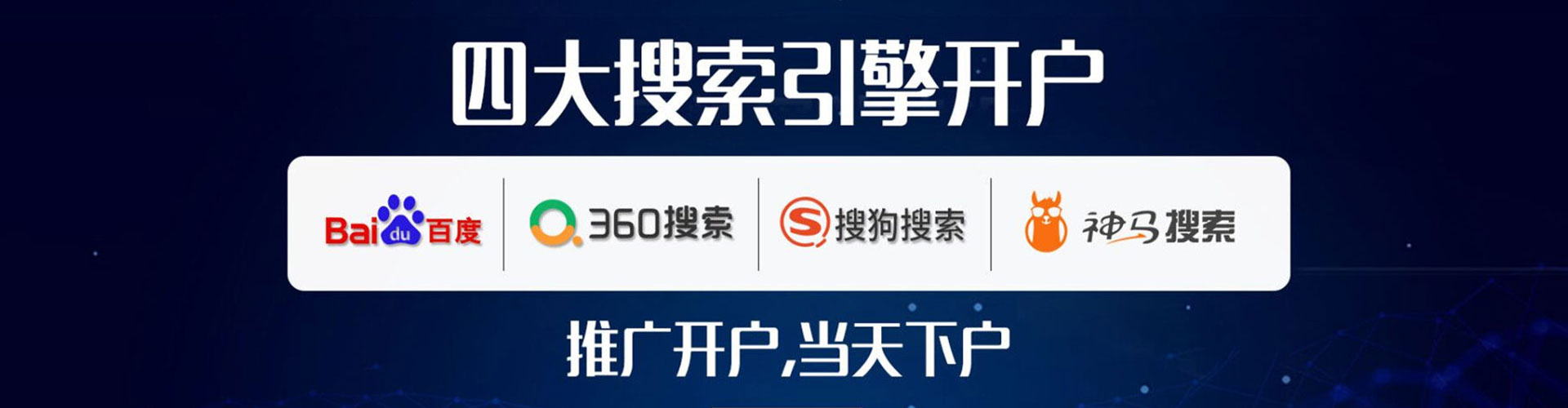 错那信息流平台